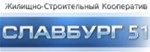 ЖСК Славбург 51